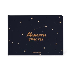 Фотоальбом Моменты счастья