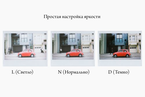 Простая настройка яркости