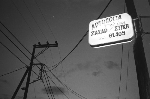 Kentmere Pan 400 Nikon FE