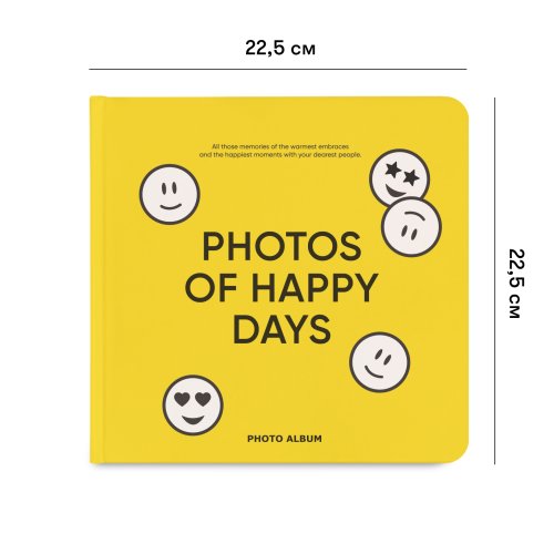 Фотоальбом желтый Happy days